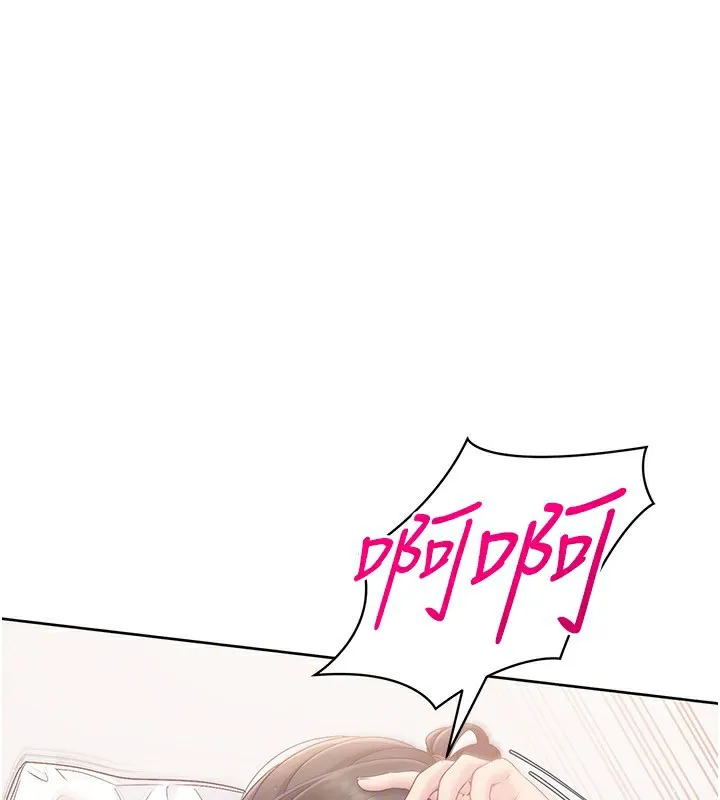 第17话-我来帮妳「放松」 139